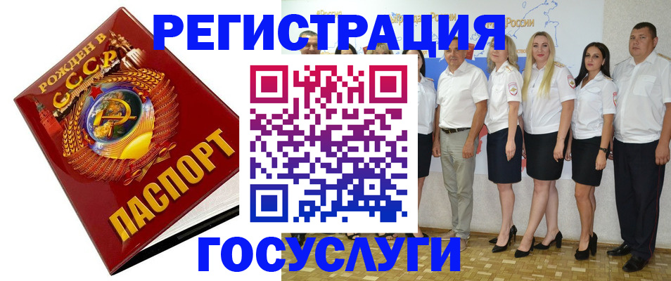 найти адрес прописки в Боброве